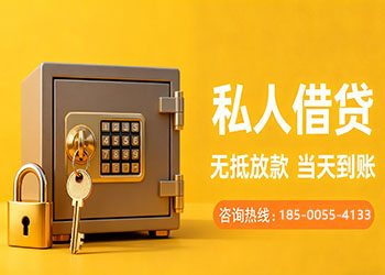 柳州急用钱空放，私人民间放款，正规私人放款，小额借贷